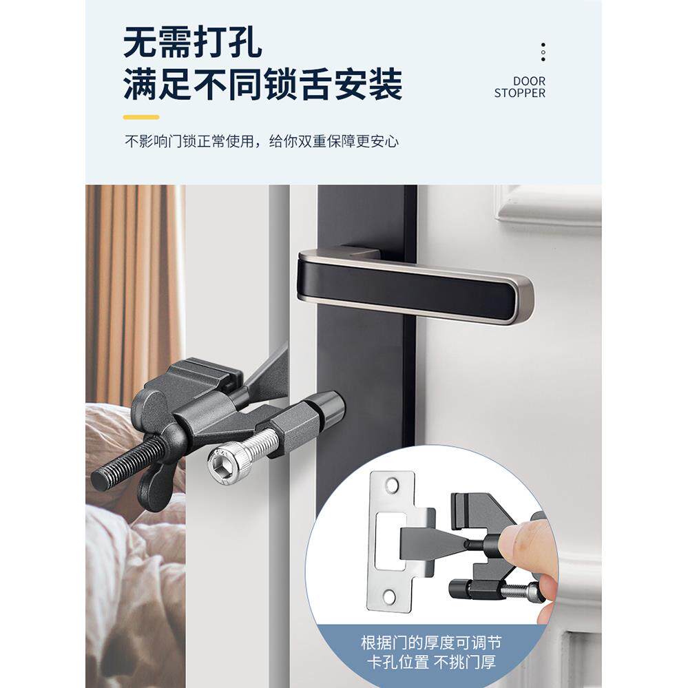 可调节阻门器酒店家用旅行女防身安全门挡堵门门阻防盗神器便携式