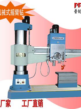 深圳东岳/台正台颖Z3040/Z3032双立柱机械式摇臂钻床钻孔机厂家