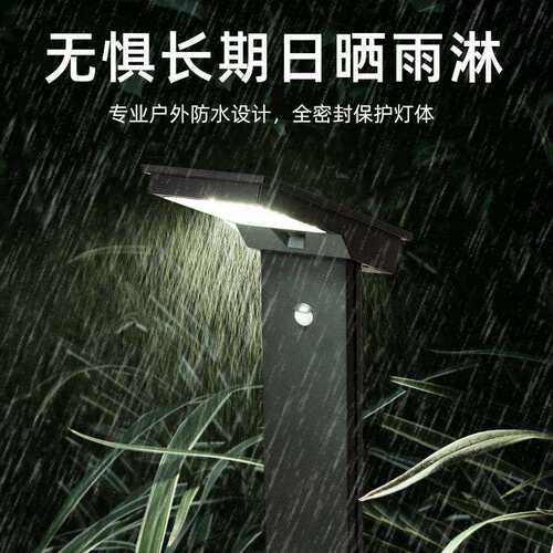 新款跨境太阳能户外灯庭院草坪灯花园院子过道氛围防水家用地插灯