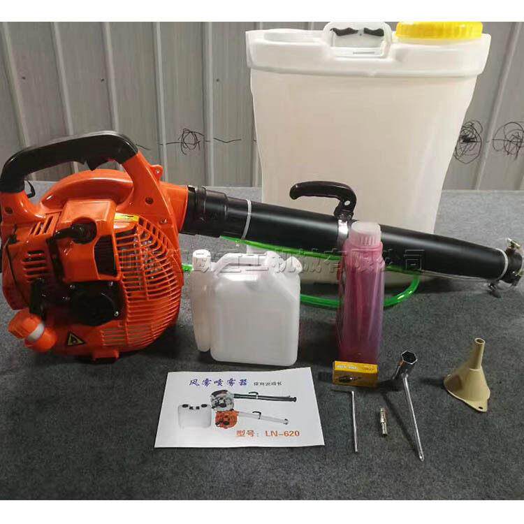 二冲程果园打机20L桶低温烟雾机背负式水雾烟雾两用喷机