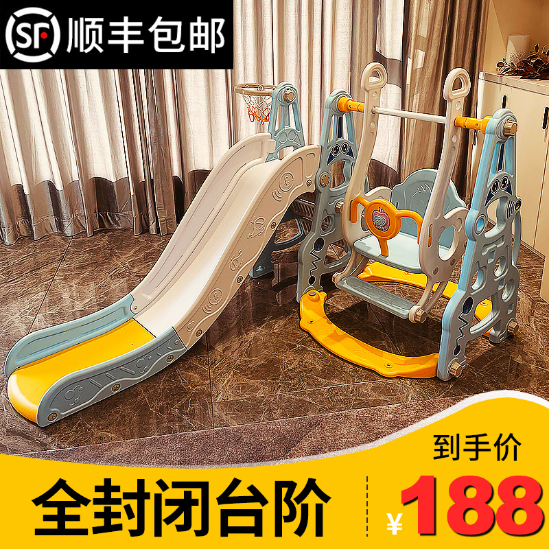 滑滑梯儿童室内家庭用小型秋千组合小孩宝宝玩具乐园加高加长滑梯