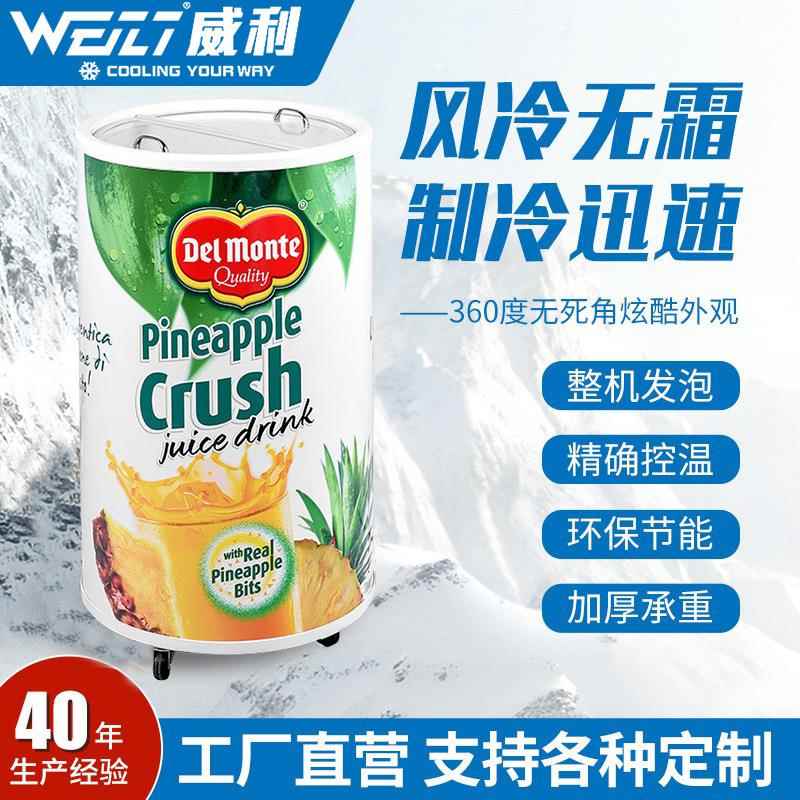 40T饮料食品圆桶保温冷冻柜小型移动冰柜酒吧商用单门冷藏保温柜