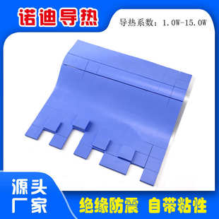 高导热导热硅胶片2.5毫米可加工软硅胶垫绝缘减震开关导热LED灯具