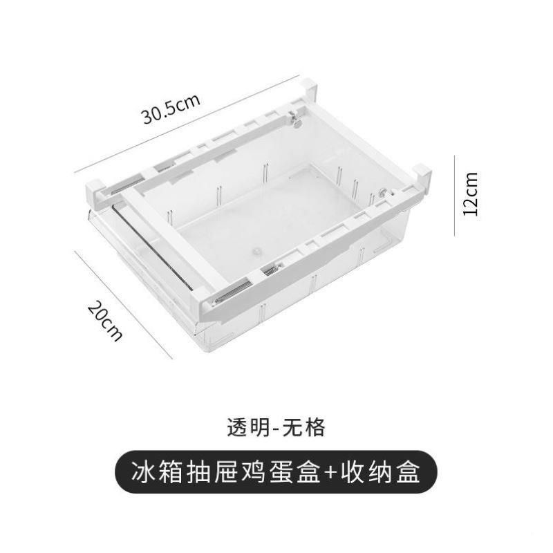 整理盒盒冰箱厨房储物盒保鲜盒收子盒鸡蛋MIK5489食纳品抽屉神器