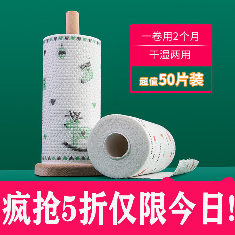 无纺布超厚懒人抹布一次性抹布