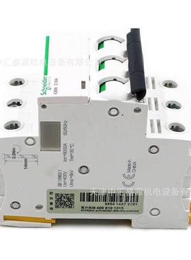 IC6微型断路器5A9F19P30微断iiC65N3PC65N3D505A小型断路器50A空