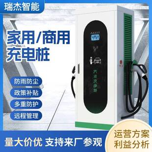 新能源电动汽车充电桩60 320kw充电堆 120kw直流快充商用380v240