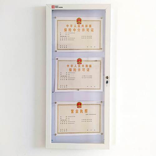 带锁营业执照框侧开 启挂墙铝合金宣传橱窗广告展板框信息公告栏