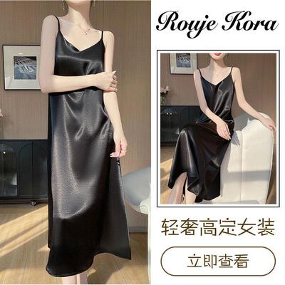 Rouje Kora法式缎面V领吊带连衣裙女夏季垂感轻奢光泽过膝长裙子