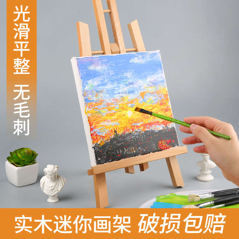 迷你小画架木质初学者台式桌面画架水粉展示架平板支架式便携儿童