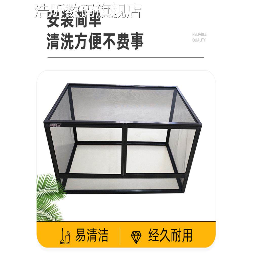 爬宠饲养箱变色龙高七彩冠箱蜥蜴爬虫箱铝19382制合网金网箱订网摆件饰品