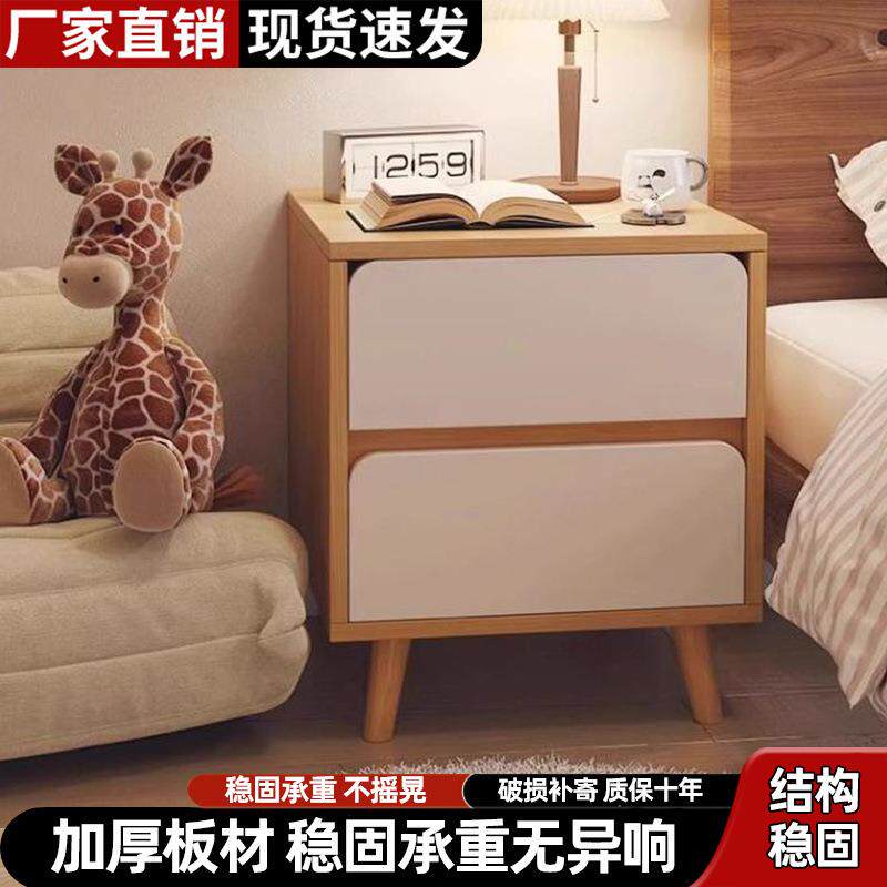 双拼床头柜卧室简约现代简易收纳柜小型床尾储物柜家用木质床边柜