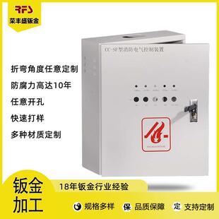 消防联动控制箱排烟窗通风电动开窗器控制箱开窗机控制箱货源
