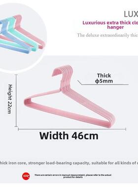 46cm特粗超大码人衣加长加厚衣架男装铁丝衣挂衣撑子