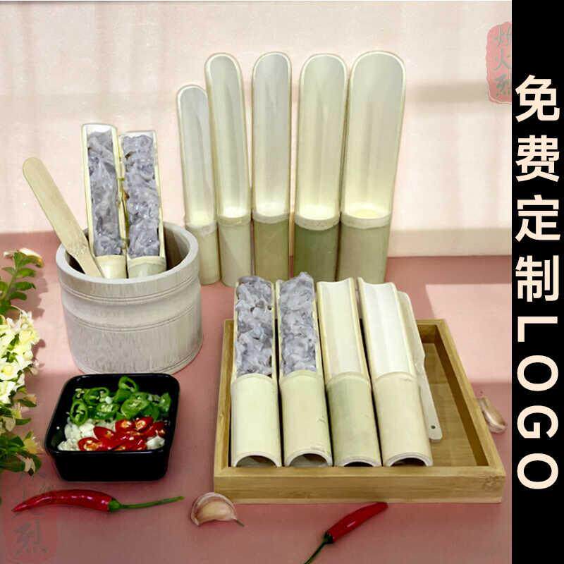 火锅店商用竹筒虾滑模具创意手打虾滑装盘神器专用勺棒盘子五件套