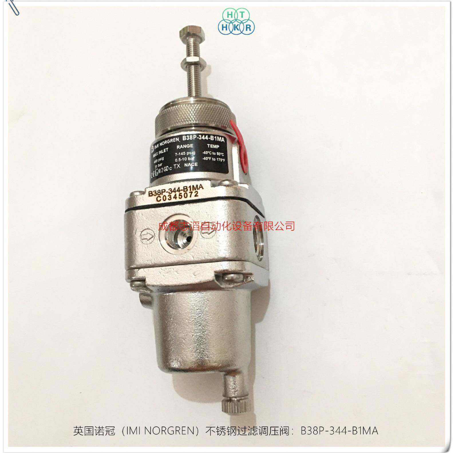 B38P-344-B1MA英国诺冠NORGREN不锈钢过滤调压阀-埃迈海隆