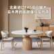 原木色实木岩板餐桌椅现代简约小户型家用侘寂风带转盘圆形饭桌子