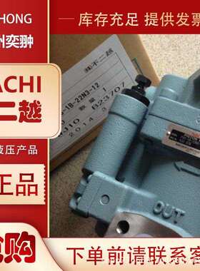 进口NACHI不二越PVS-1B-16N2-12柱塞泵原装供应