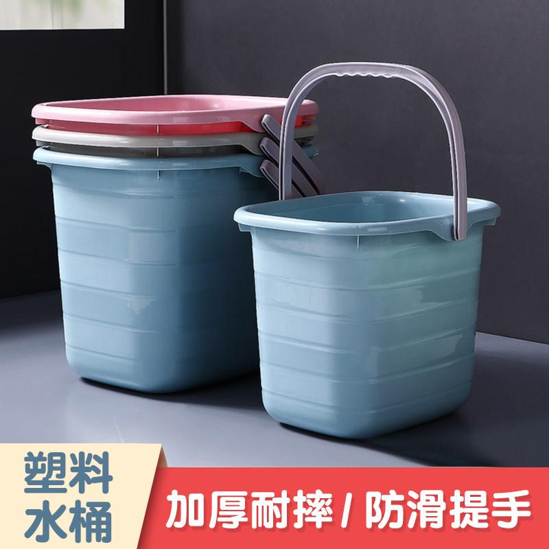 加厚方形水桶家用大号手提塑料拖把桶学生宿舍洗澡泡脚储水洗衣桶
