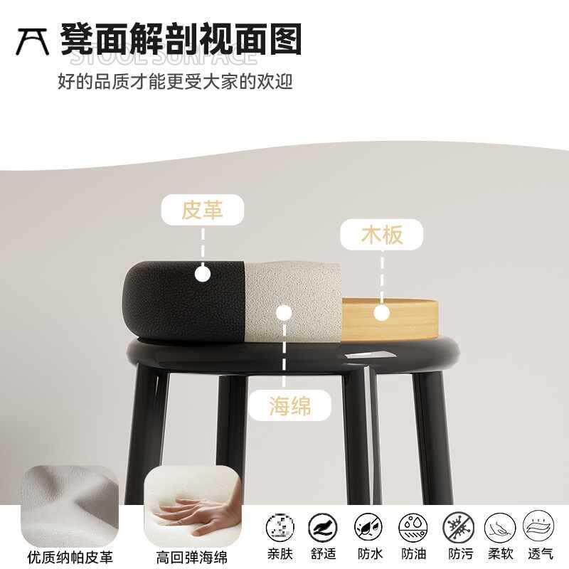 凳子家用现代简约圆凳高椅子吧台凳高脚凳商用办公不锈钢铁凳