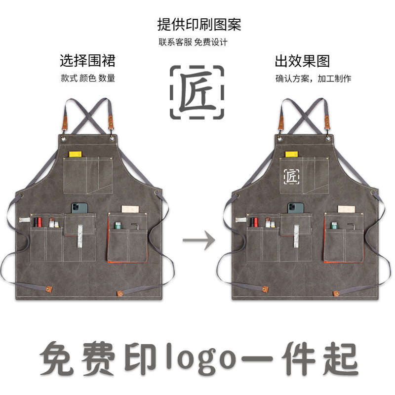 美式复古帆布围裙工作服油画专用美术发廊发型师工具围兜定制logo