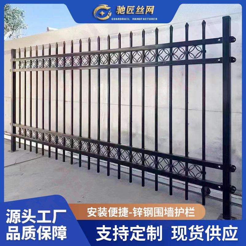 锌钢护栏铁艺护栏网户外别墅小区厂区外围栏杆学校围墙隔离铁栅栏