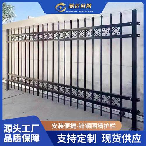 锌钢护栏铁艺护栏网户外别墅小区厂区外围栏杆学校围墙隔离铁栅栏