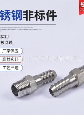 CNC数控车床加工五金机加工件车削件不锈钢非标件不锈钢车削