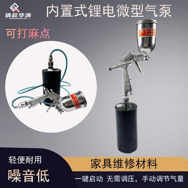 家具维修微型电动小气泵可调节小型便携气泵倩歆华涛