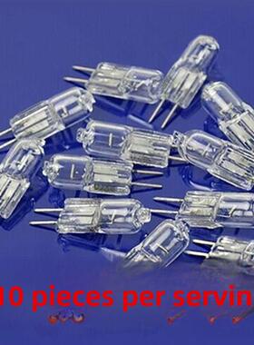 12V20W卤素灯泡24V50W机床工作灯36V35W车床磨削G5.3 G4针灯珠