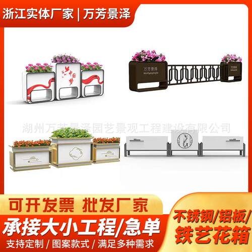 江苏铁艺花箱护栏不锈钢树箱花坛组合隔断围栏商场售楼部户外花箱