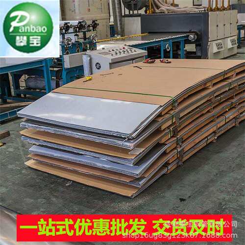 S30408不锈钢板厂价直销 304不锈钢厚板规格齐全 201 2205