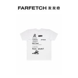 Supreme男士No More Sh*t  T恤FARFETCH发发奇