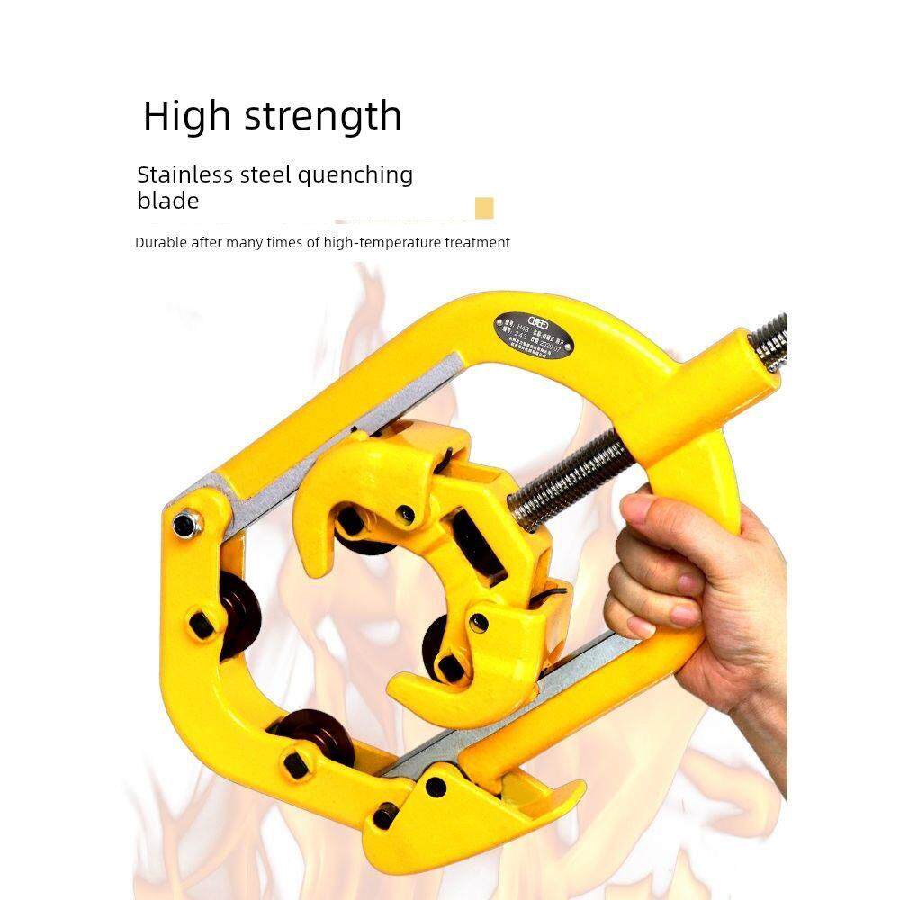 虎王重型手动防爆割管刀消防管道冷切割机割刀铰接式四刀片切钢管