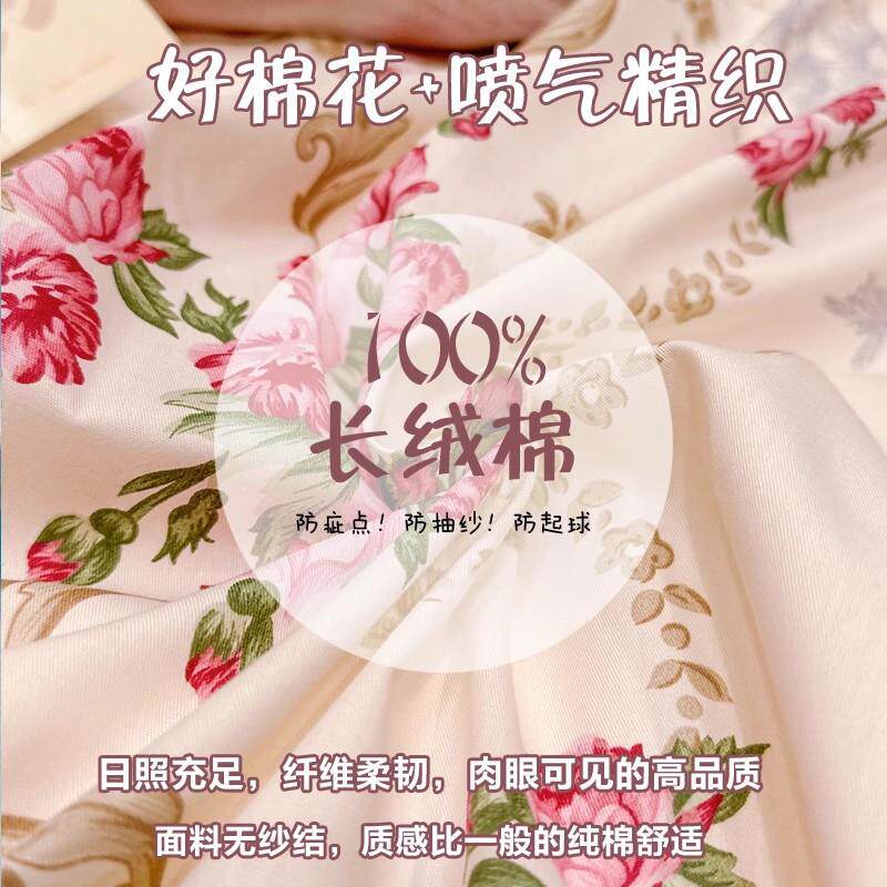 田园纯棉床上四件套100全棉女床品床单三件套牡丹花被套床笠4亲肤