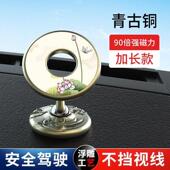 手机车载支架汽车用磁吸贴吸盘式 车内上用固定导航防震磁铁强磁力