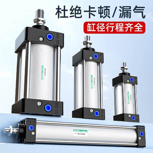 SC标准缸小无品牌/型动大全大S推力长行程80x100x125x160-气气可