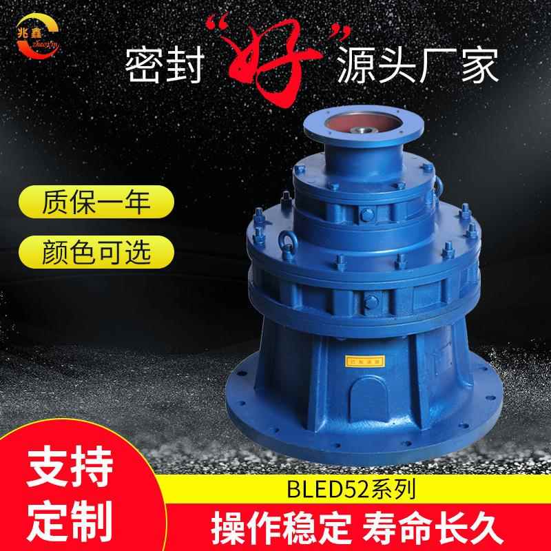 厂家售发BWED系列摆线减速机卧式行星减速机小型变速电动机