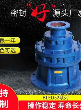 厂家售发BWED系列摆线减速机 卧式行星减速机小型变速电动机