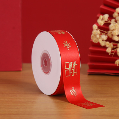 礼品盒现货婚庆织带红色涤纶缎带