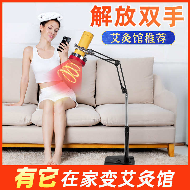 艾灸架子悬灸架立式家用艾条夹熏蒸仪雷火灸器具落地排烟艾灸支架
