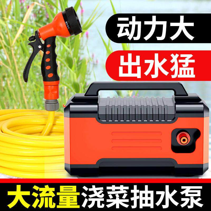 充电式浇菜抽水泵浇花锂电抽水家用菜园小型自动吸水便携式抽水机