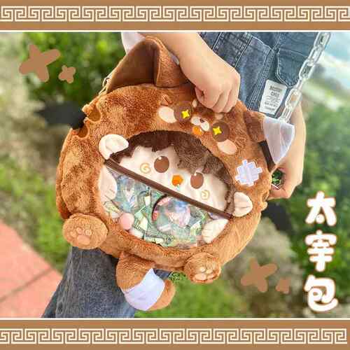 文豪野犬太宰治周边痛包原创毛绒可爱书包二次元斜挎单肩包