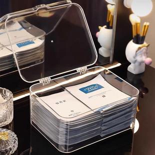面膜收纳盒化妆品收纳箱桌面置物架透明梳妆台护肤品置物筐长方形