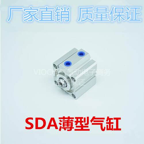 亚/德客型SD/A薄型气SDA63缸缸SD行A*///////程