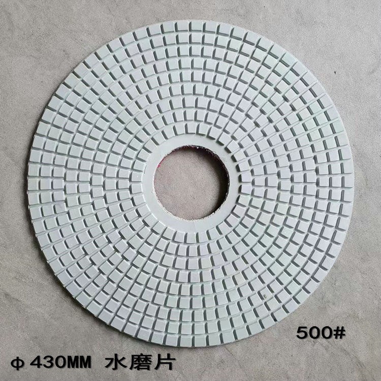 430MM 金刚石水磨片 树脂磨片抛光片 陶机平磨机配套磨片水抛片