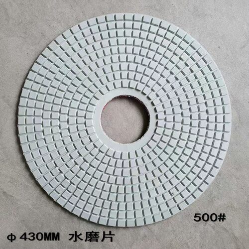 430MM 金刚石水磨片 树脂磨片抛光片 陶机平磨机配套磨片水抛片