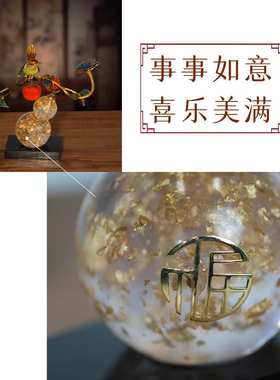 批发现代艺术新中式事事如意喜乐美满葫芦摆件家居装饰品摆件