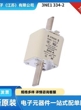 低压熔断器保险丝3NE1334-23NE1333-23NE1435-2质量保障