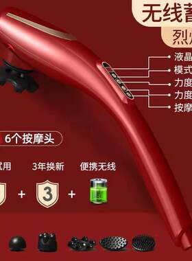 正品部豚颈椎按海器正品摩背部和腰电锤无线手持经络Pc肌肉按摩器